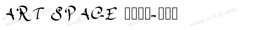 ART SPACE 栖溪别院字体转换